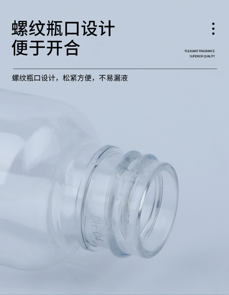 喷瓶_12.jpg