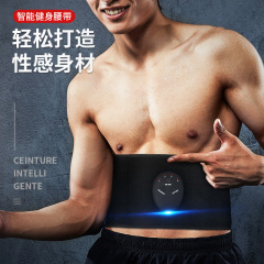 EMS pulse massage belt, smart fat-removing belt, ABS muscle stimulation lazy abdominal fitness device, electric abdominal muscle belt