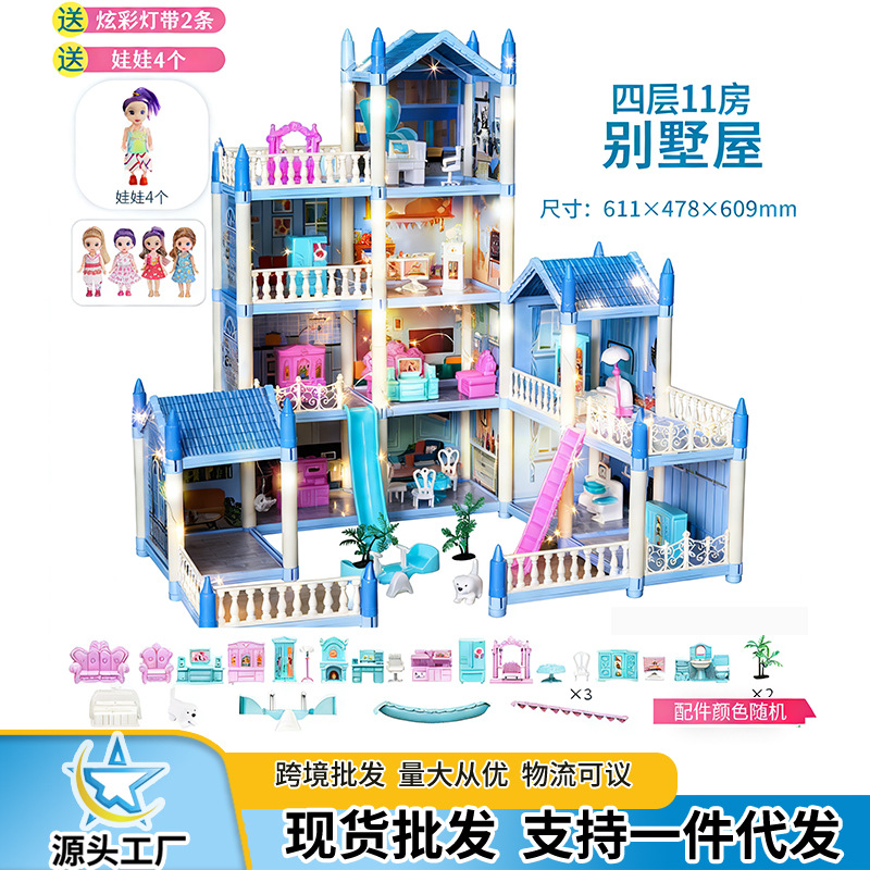 Toy
