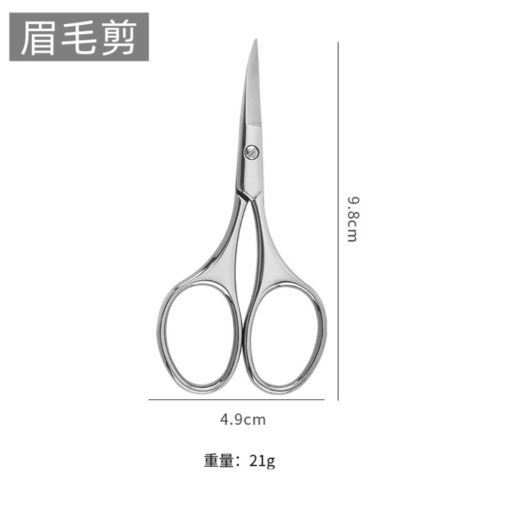 F형 뾰족한 눈썹 가위