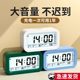Alarm clock for students wake-up alarm intelligent multi-function clock electronic clock children boys and girls strong wake-up call