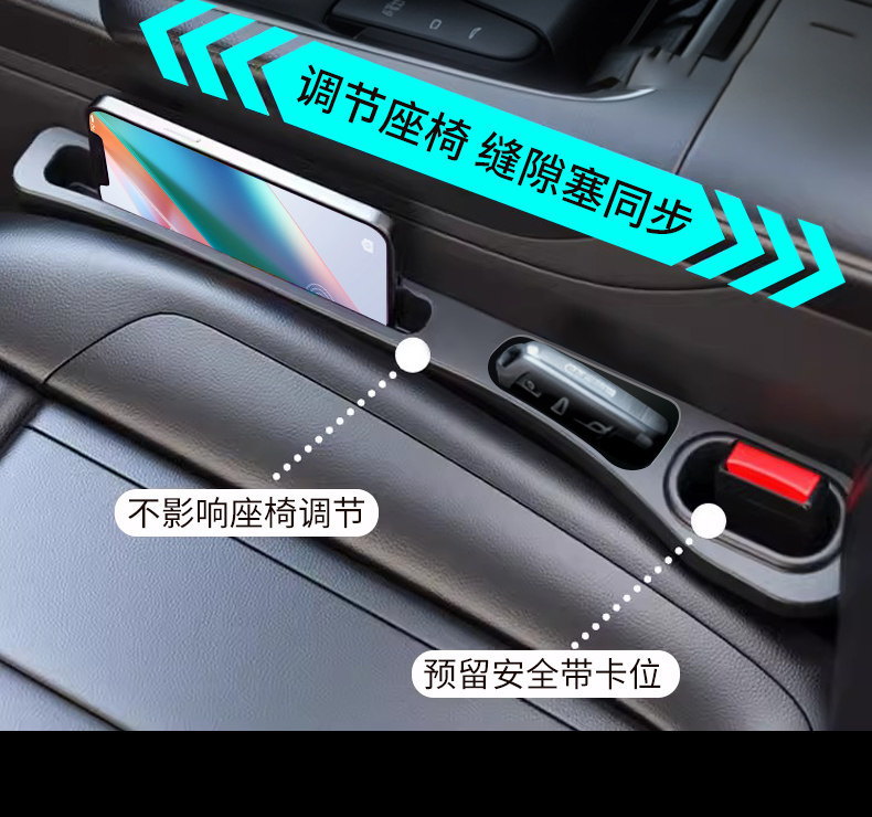 Seat Gap Storage Box, In-Car Organizer, Car Storage Solution, Front Passenger Seat Gap Filler Storage Box