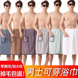 Men's Bath Towel Large Size Wearable Bath Skirt Adult Bathrobe Absorbs Water and Does Not Shed Lint Thickened Bathing Standard Bath Skirt Swimming Trunks