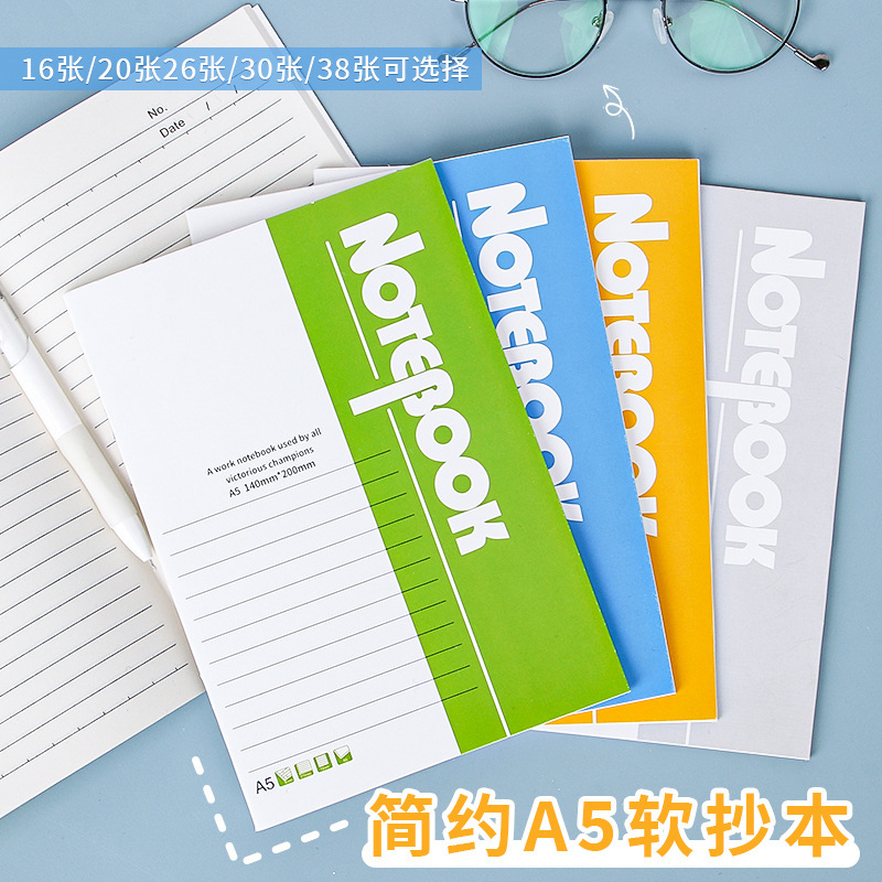 a5 office soft copy notebook 60 pages meeting thickened notepad student diary soft copy stationery wholesale