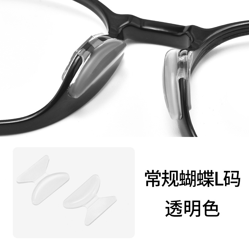 メガネの鼻パッドの卸売りのシリカゲルの鼻の支えのエアバッグの超柔らかい空気のパッドの圧痕の板材の目の部品の滑り止めの貼ることを防ぎます。