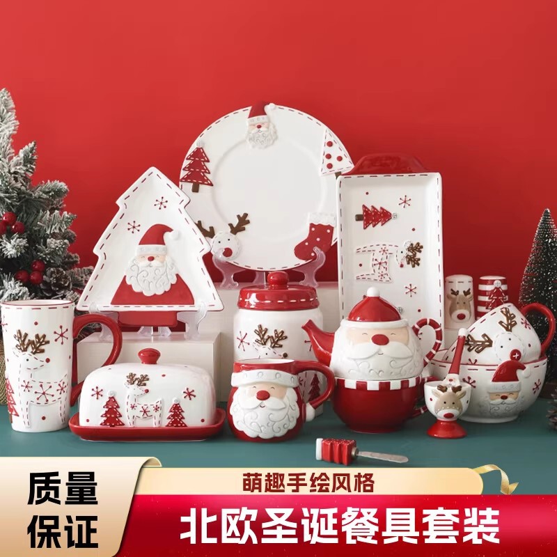 The Most Popular Foreign Trade Item: Christmas Ceramic Tableware with Food-Grade Standard Glaze, Easy to Clean, Available for Cross-Border E-Commerce The Most Popular Foreign Trade Item: Christmas Ceramic Tableware with Food-Grade Standard Glaze, Easy to Clean, Available for Cross-Border E-Commerce