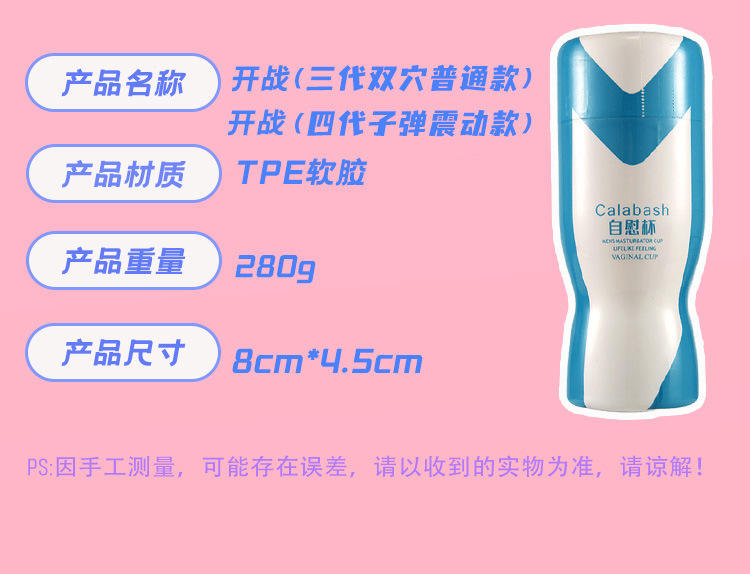 硅胶类模板-恢复的_10