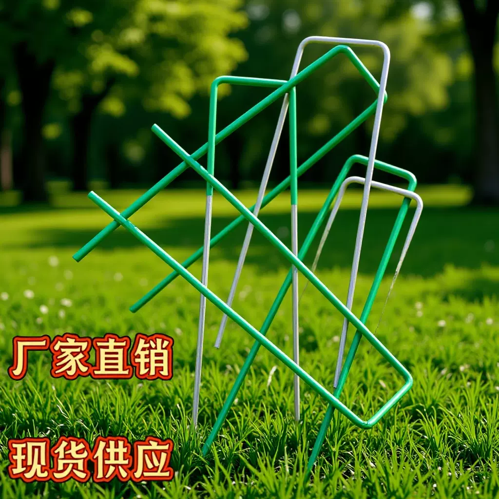 U型地钉 多规格地布钉大棚防草布果园园艺钉 防草布固定器镀锌钉U