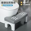 Household Toilet Stool Toilet Squatting Pit Artifact Adult Children Footrest Stool Toilet Stool Pregnant Women Foot Stool
