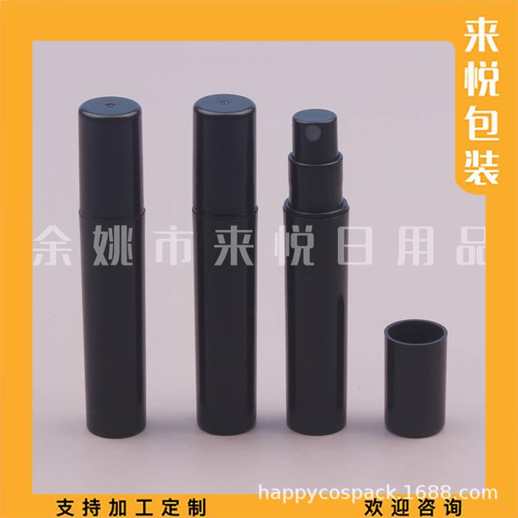 黑色喷雾瓶3ML药液小喷壶清洁剂分装瓶3ML香水分装喷瓶爽肤水喷瓶