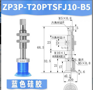 ����SMC�_�����PZP3P-T20/T25/T35/T50PTSFJ10 20 PTSFK10-B5-B01