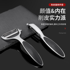 メーカーは皮むき器の果物と野菜の皮むき器を提供しています。