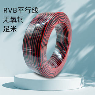 ����RVB�t�ځK��2о�Դ��0.50.751ƽ��ƽ�о������B�Ӿ��h����ȼ