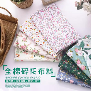 ȫ��С�黨���ϼ��ދ냺�����ļ�ȹ���·��ֹ�diy��@�L�޲�����