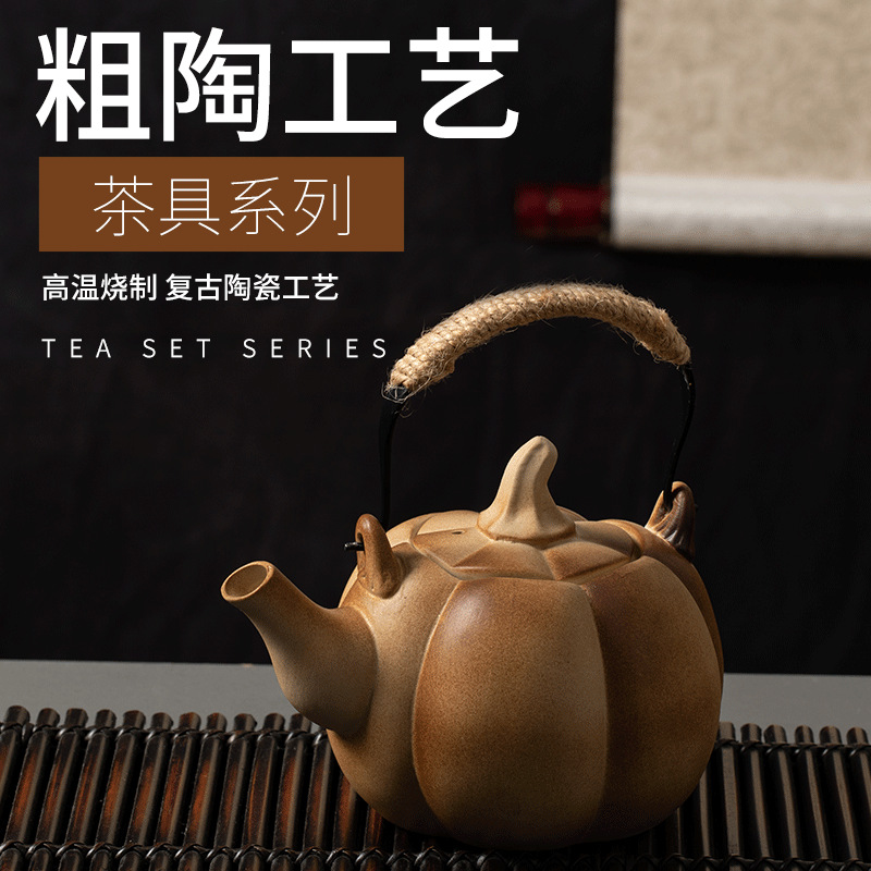 陶瓷煮茶壺耐高溫圍爐煮茶中藥戶外燒水壺防爆南瓜壺煮茶