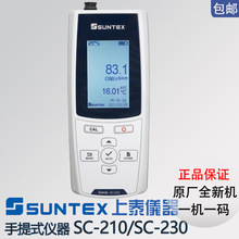 台湾上泰SUNTEX手提式SC-210/230电导率比电阻溶解固体盐度分析仪