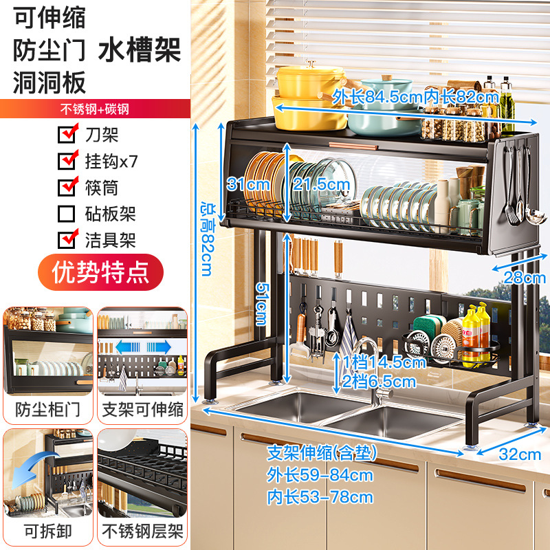 Fregadero estante de almacenamiento de cocina Nueva cocina retráctil estante de drenaje encimera tazón plato con puerta de almacenamiento rack armario