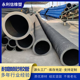Acid and Alkali Resistant High Temperature Steam Rubber Hose High Quality Steam Hose Heat Resistant Hose Steam Pipe Corrosion Resistant