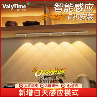 波纹LED人体感应灯条带无线自粘酒衣鞋橱柜玄关过道充电智能夜灯-阿里巴巴