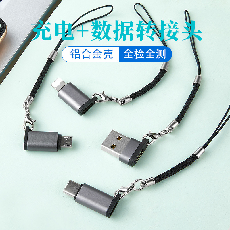 手机充电数据转接头适用Type-c公转Lightning母安卓micro USB A公