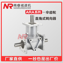 ARAϵFXQ ARA0Q ARA1ӲXD FXD