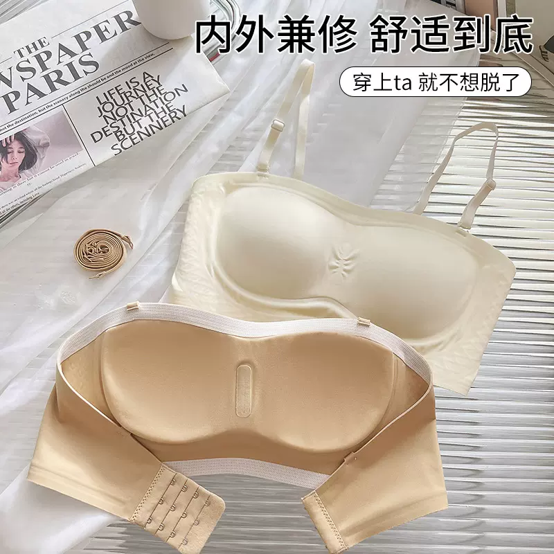 【抹胸无肩带Q805】舒适聚拢内衣女小胸显大收副乳防下垂薄款无痕