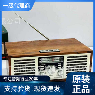 Eletree new retro sound machine NS-6686BT bluetooth multi-function subwoofer portable card