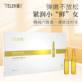 贴片面膜;液态精华;其他美妆工具