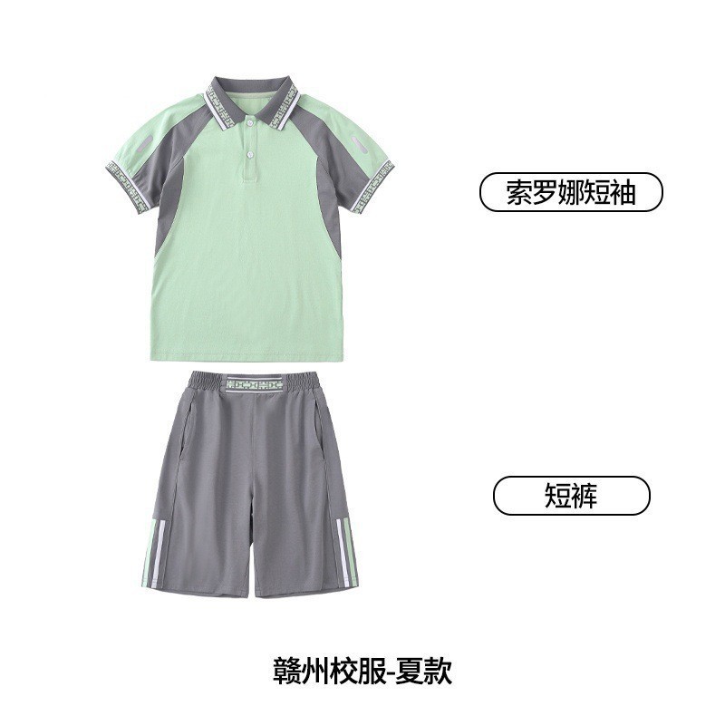 江西九江统一校服中小学生运动服教育局指定校服套装高中生春秋款|undefined