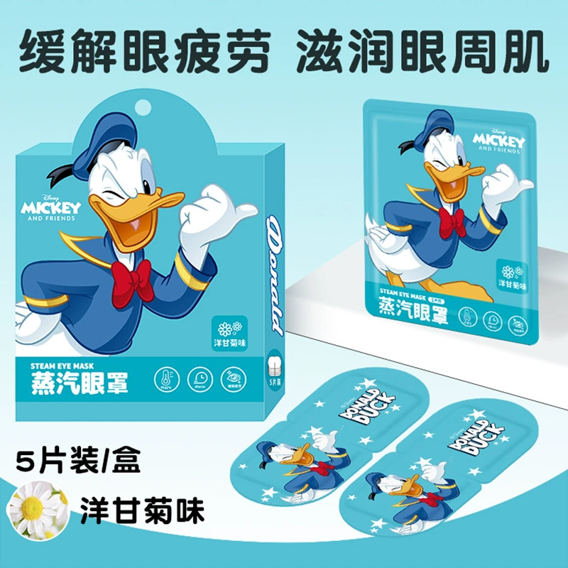 Disney, настоящая мультяшная маска для сна, ночная нашивка