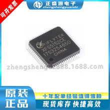 ԭbƷ XFS5152CE LQFP-64 ӢZϳ(TTS)оƬ