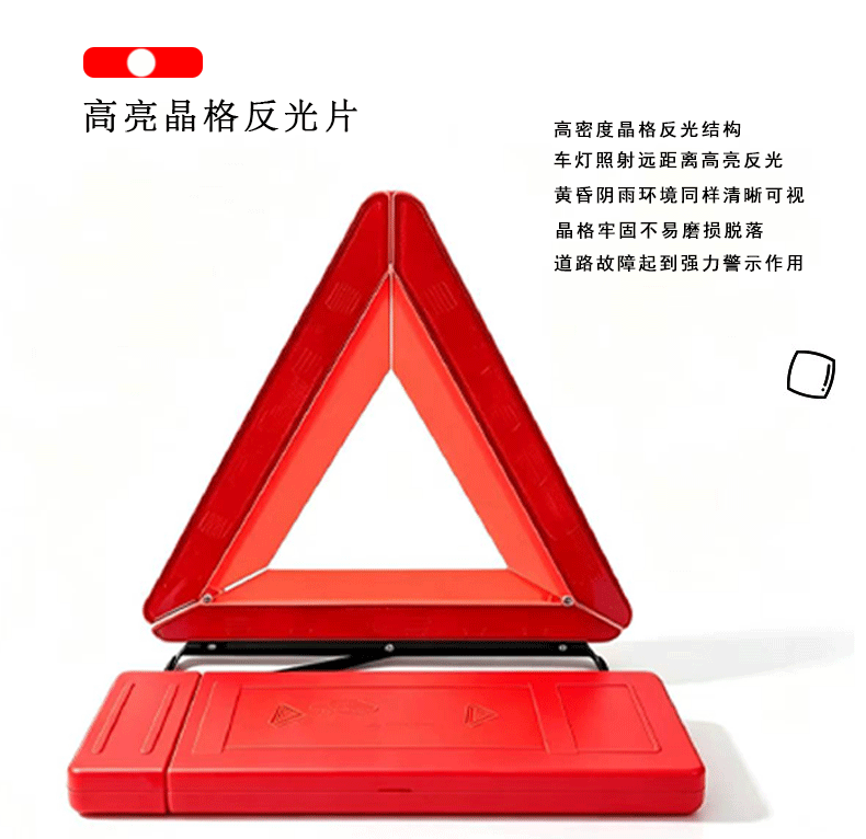Car emergency parking triangle warning sign, reflective tripod, anti-tailgating on highways, universal for multiple vehicle types, wholesale supply