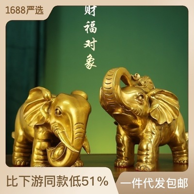 黄铜财福大象对象如意元宝吉象对象吸水象花象家居办公室装饰摆件|ms