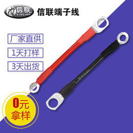 大电流SC16-10端子线新能源电动叉车蓄电池充电线应急启动连接线