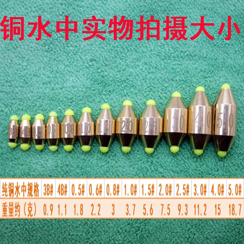 Рыбалка на плоту открытая свинцовая подвеска быстрая свинцовая подвеска в медной воде