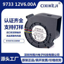 �S��ֱ��9733�������L�CDC12V4A6A�ɾ��L���ľ����D���x�Ĝu݆