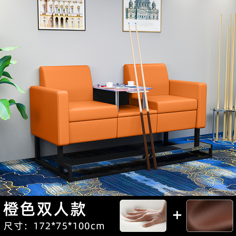 台球桌椅台球沙发椅轻奢台球厅观球椅比赛看球卡座休闲椅批发|undefined