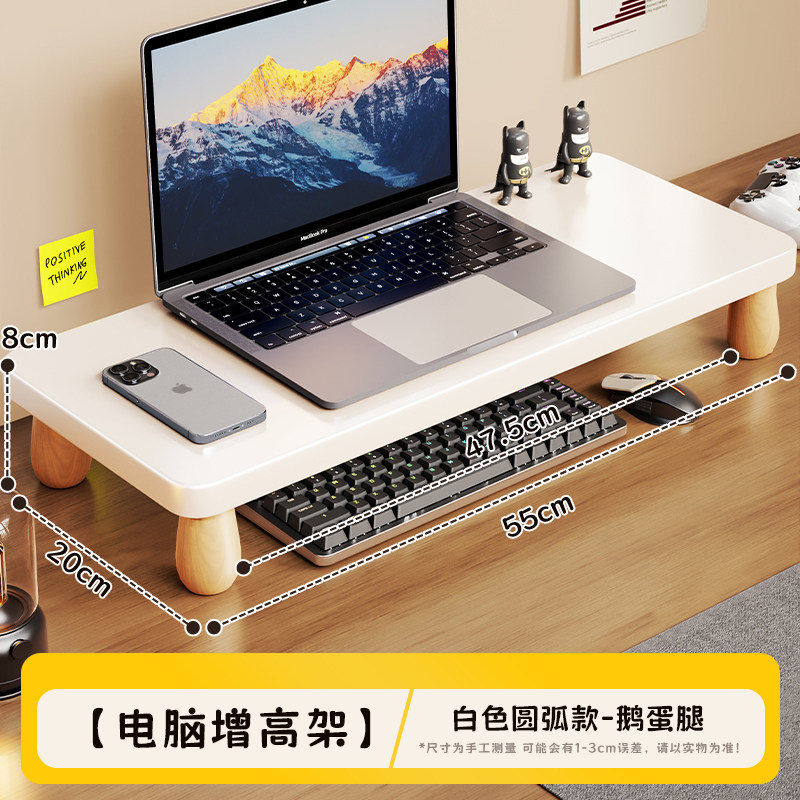 Soporte Elevador de Monitor para Escritorio