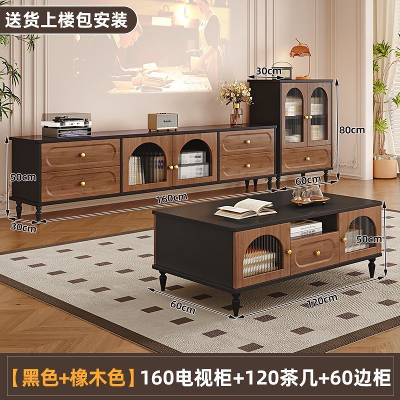 实木电视柜客厅靠墙边柜落地式收纳储物柜一体斗柜茶几组合柜复古|undefined