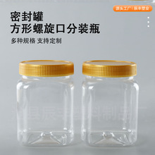 720ml�V�����ϹވԹ����b�޷����ܷ��PET���Ϸ���2��������Ϲ�