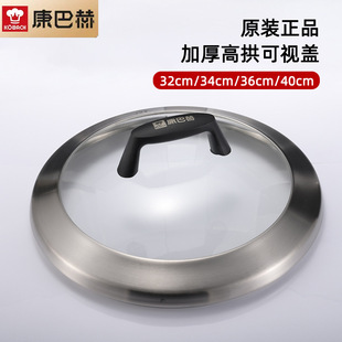 Kangbach 304 Stainless Steel Pot Cover Original Genuine Ding Kettle Frying Pot Cover 32cm40cm Double-ear Large Frying Pot Cover