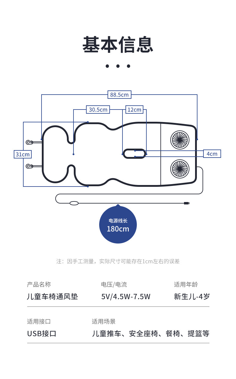 Security Seat Ventilated Mat, Car Universal Kidsren's Cooling Mat, Car Trolley Ventilated Ice Mat, Cross-Border Seat Cushion