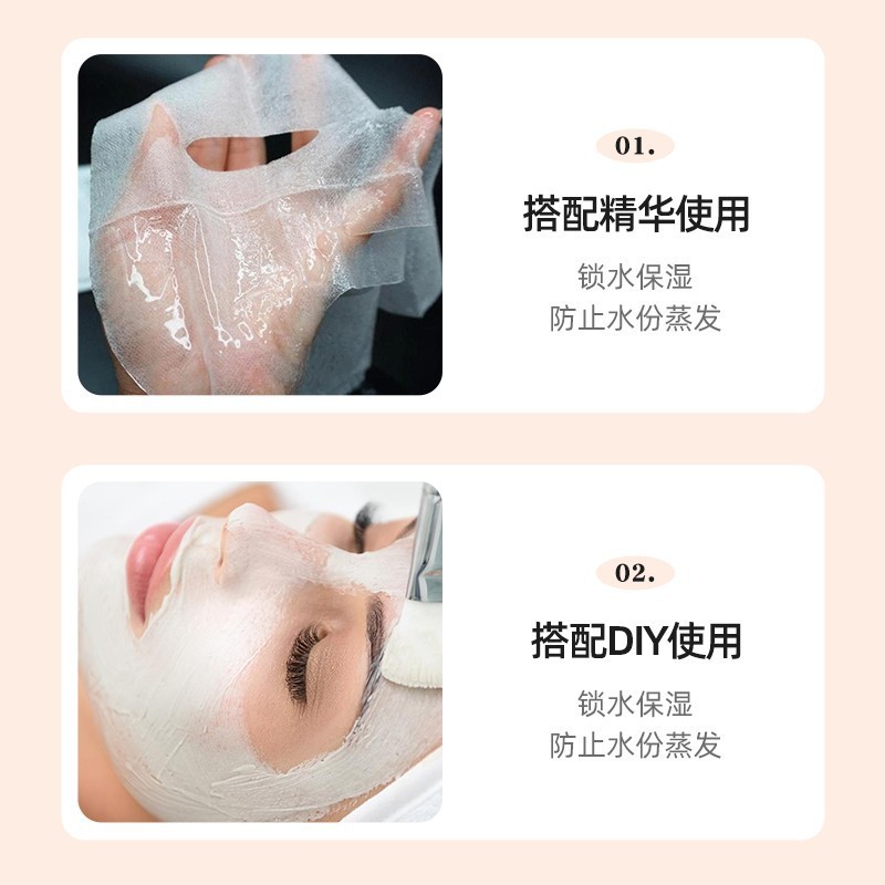 使い捨てラップマスク透明超薄型プラスチック顔マスク水治療マスク紙鮮度保持貼り工場卸売り|undefined