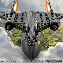 2025F-12�w�Cֱ���C�к�SR71�eľ܊��ϵ�к��B�𶷙Cƴ�bģ�����