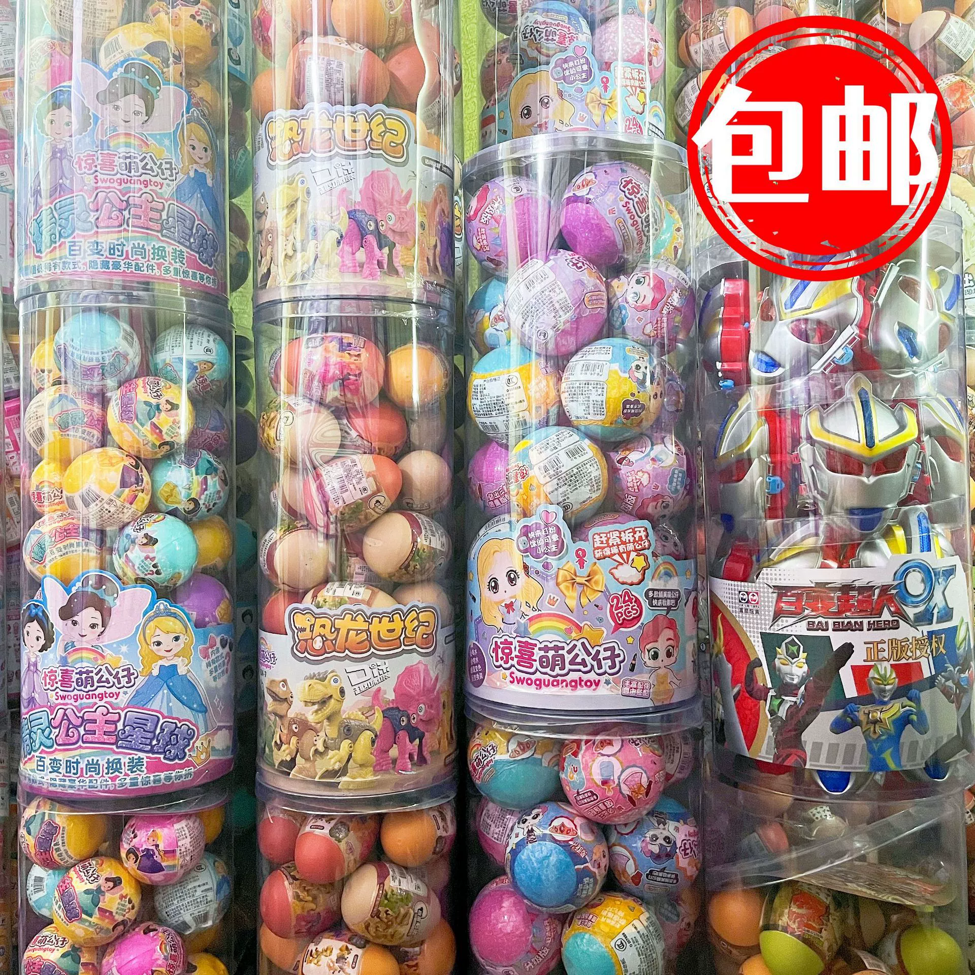 (跨境贸易) игрушка, минифигура, капсульная игрушка, подарок на день рождения