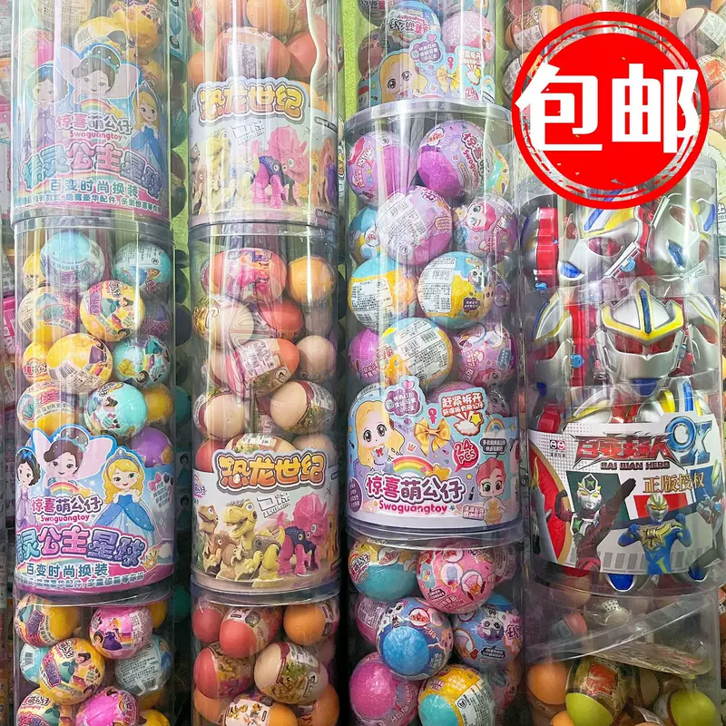 (跨境贸易) игрушка, минифигура, капсульная игрушка, подарок на день рождения