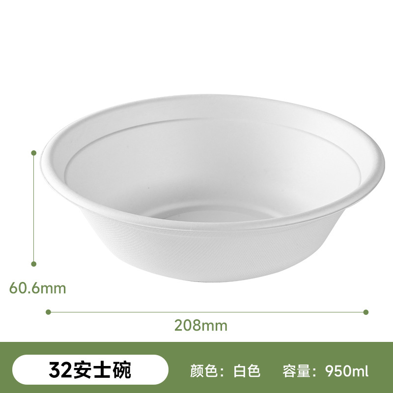 Shaogeng oasis fábrica ventas directas de caña de azúcar Pulpa de bambú 32 oz tazón ecológico vajilla desechable compostable