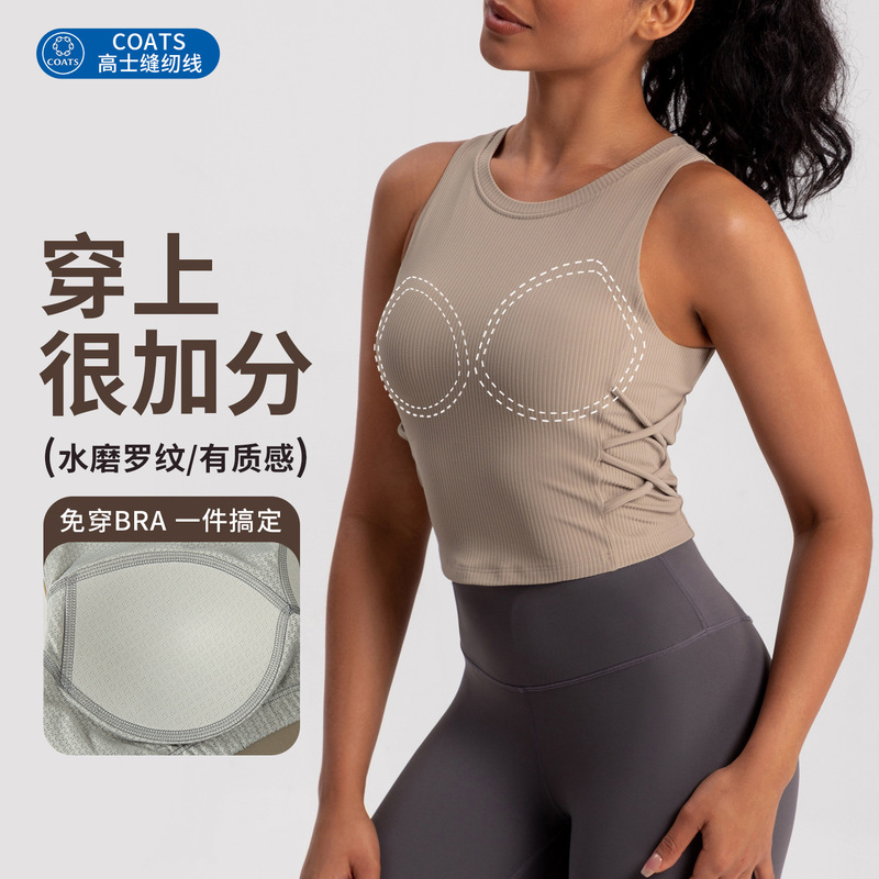 Athena lulu Sports Underwear Women with Chest Pad Naked Beauty Back Yoga Vest Running Training Fitness Top