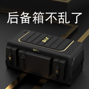 Car trunk storage box car storage box folding storage box tail box storage and finishing car supplies