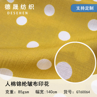 �F؛ �����\ճ�yӡ���� 85g�p����������ѩ���B��ȹ�r�����b����